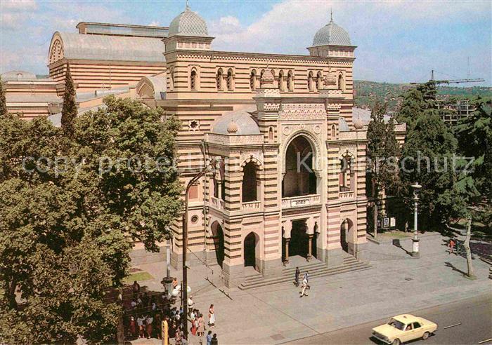 Tiflis Tiblissi Theater