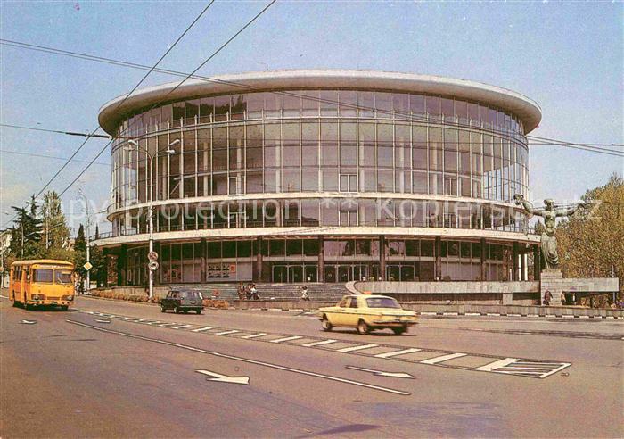Tiflis Tiblissi Philharmonie