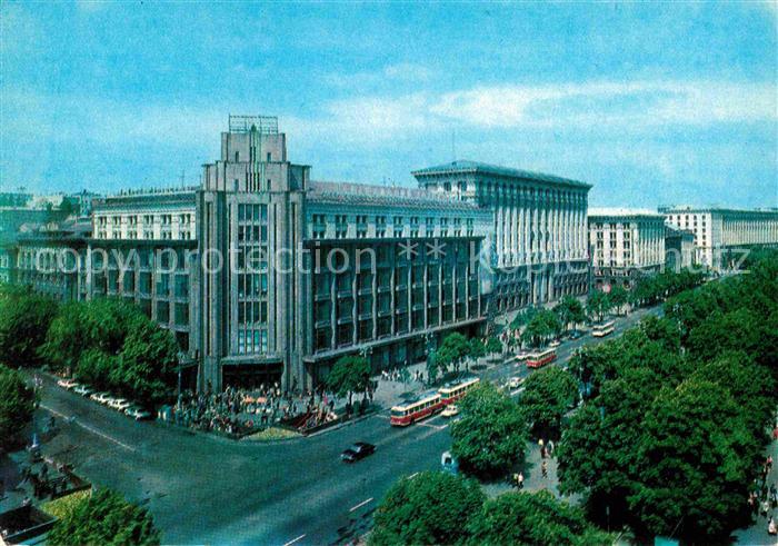 Kiev Kiew Einkaufszentrum