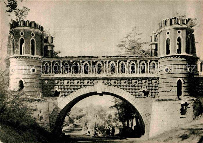 Moscow Moskva Tsaritsino Decorative bridge