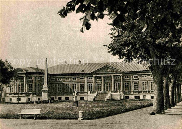 Moscow Moskva Kuskovo Palace