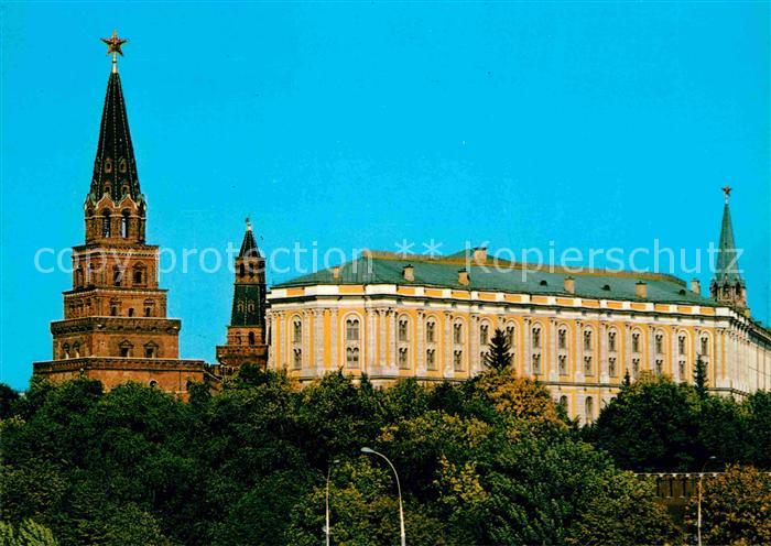 Moscow Moskva Armoury Kremlin