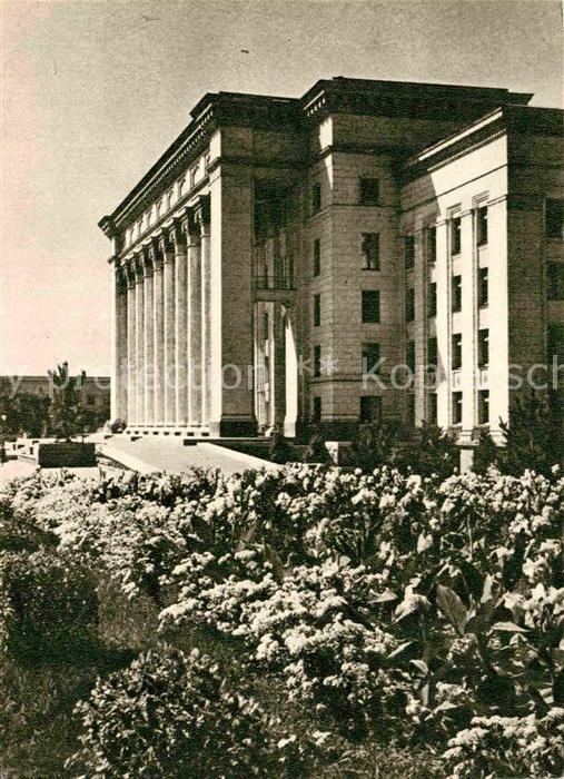 Alma-Ata Almaty House of Government