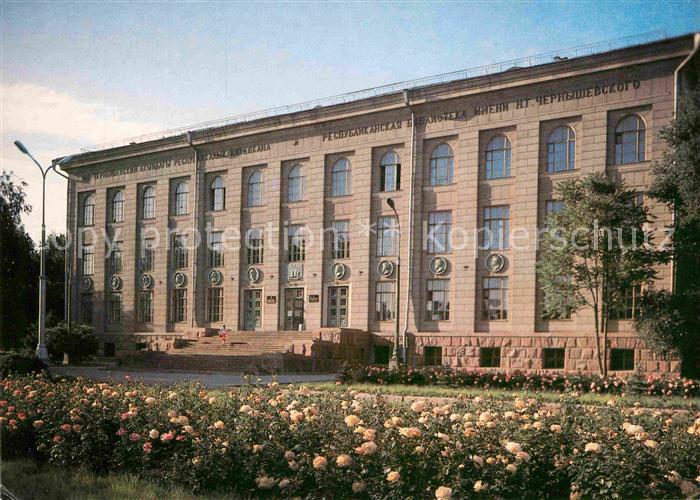 Frunse Frunza Frunze Bischkek Bibliothek