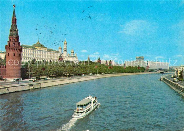 Moscow Moskva Kremlin Prpmenade