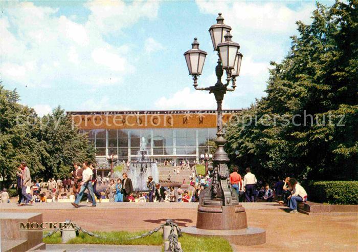 Moscow Moskva Kino Rossija