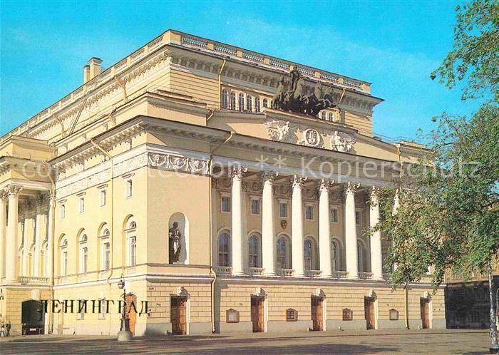St Petersburg Leningrad Theater