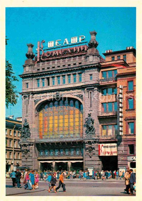 St Petersburg Leningrad Theater