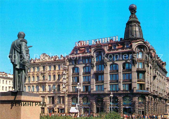 St Petersburg Leningrad Buchhandel