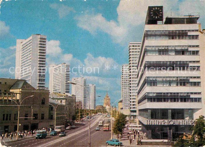 Moscow Moskva Kalinin Prospekt
