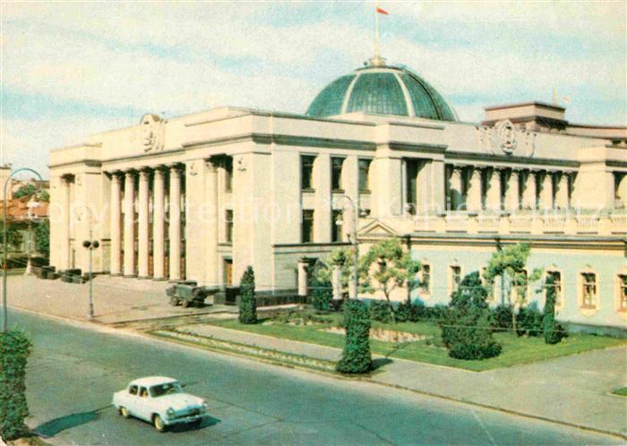 Kiev Kiew Building of the Supreme Soviet of the UssR