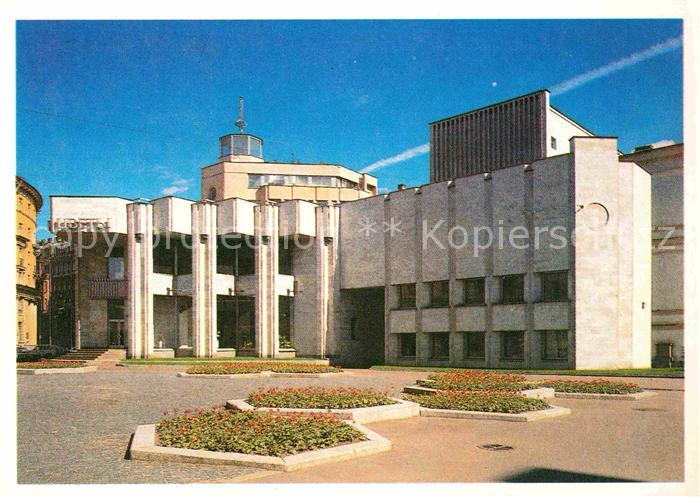 St Petersburg Leningrad House of Flowers