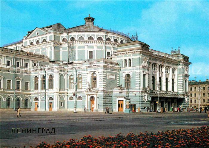 St Petersburg Leningrad Theater