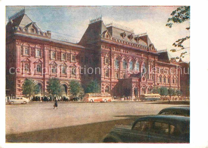Moscow Moskva Lenin Museum