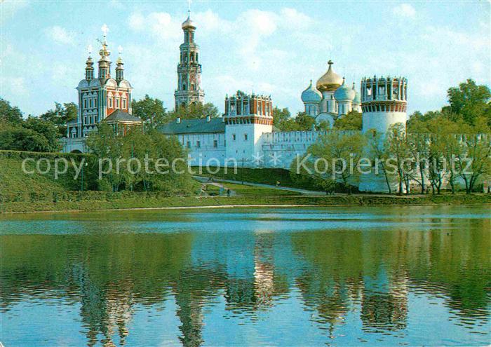 Moscow Moskva Nowodewjatschij Kloster