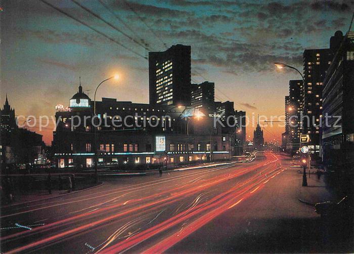 Moscow Moskva Kalinin Prospekt