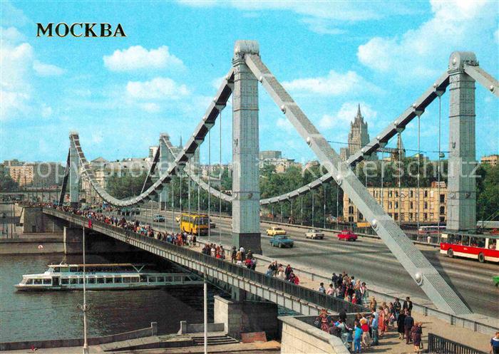 Moscow Moskva Krymsky Bridge