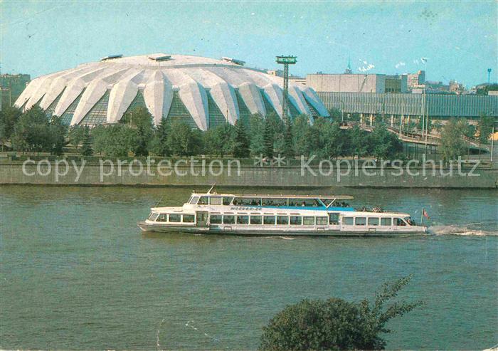 Moscow Moskva Sportsaal Druschba
