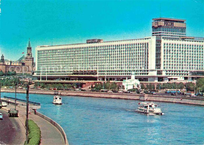 Moscow Moskva Hotel Rossija