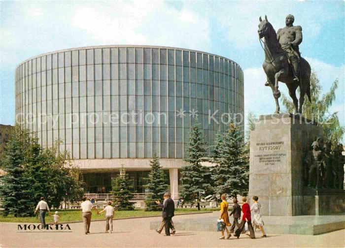 Moscow Moskva Panorama Battle of Borodino