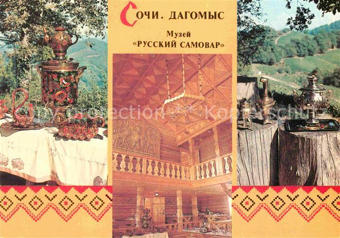 Dagomys Museum Russkij Samovar