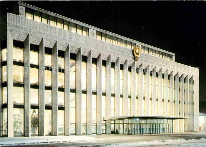 Moscow Moskva Kremlin Palace of Congresses