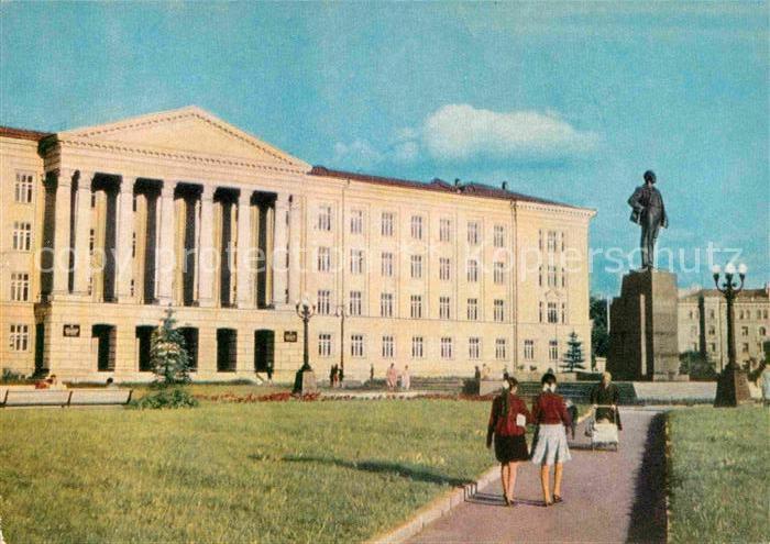 Pskov Paedagogisches Institut