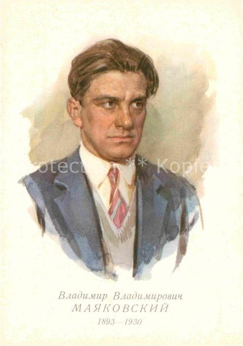 Kuenstlerkarte Kuenstler S. Bondar W.W. Majakowskij