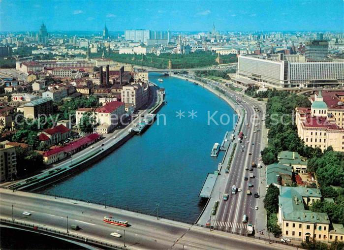 Moscow Moskva Hotel Rossija Bruecken