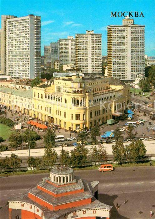 Moscow Moskva Buildings in Kalinin Avenue