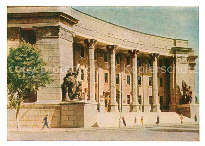 Tashkent Uzbek Pedagogical Institute