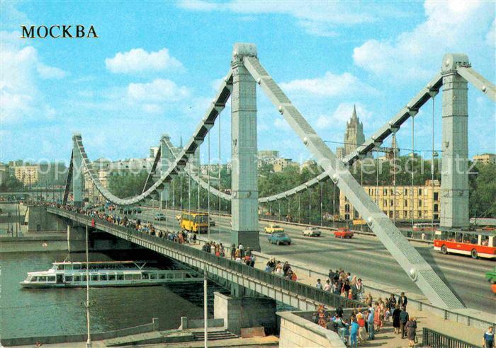 Moscow Moskva Krymsky Bridge