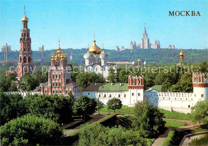 Moscow Moskva Novodevichy Convent