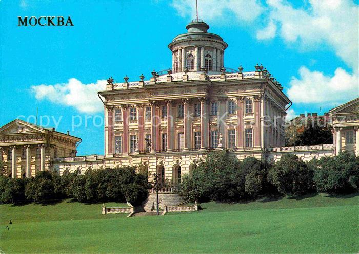 Moscow Moskva State Library