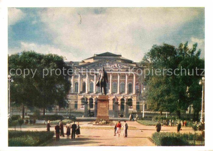St Petersburg Leningrad Garden Arts Square