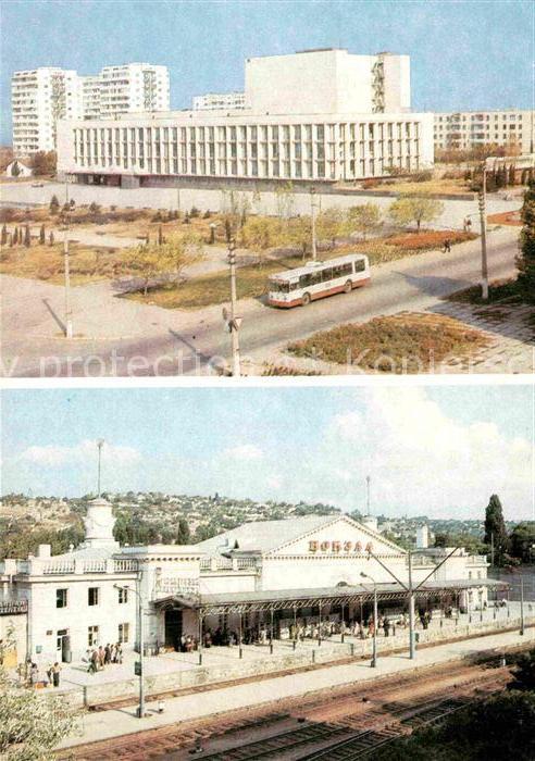 Sewastopol Krim Crimea Kulturhaus Atlantika