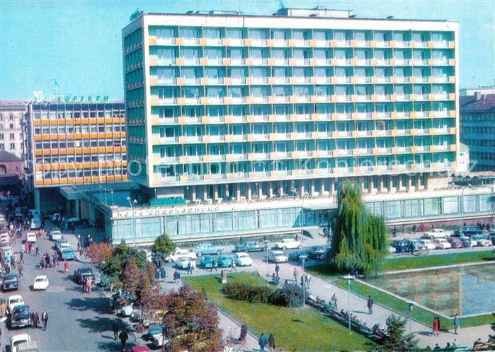Sofia Sophia Hotel Rila
