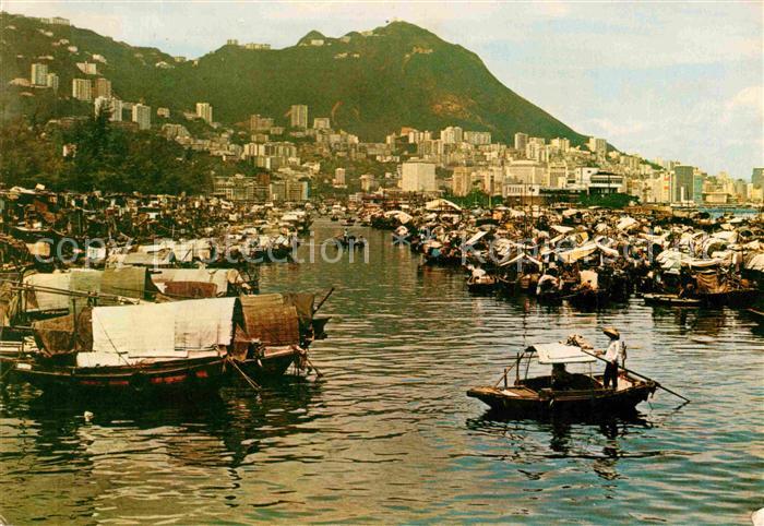 Kowloon Boat People in Causeway Bay Typhoon Shelter