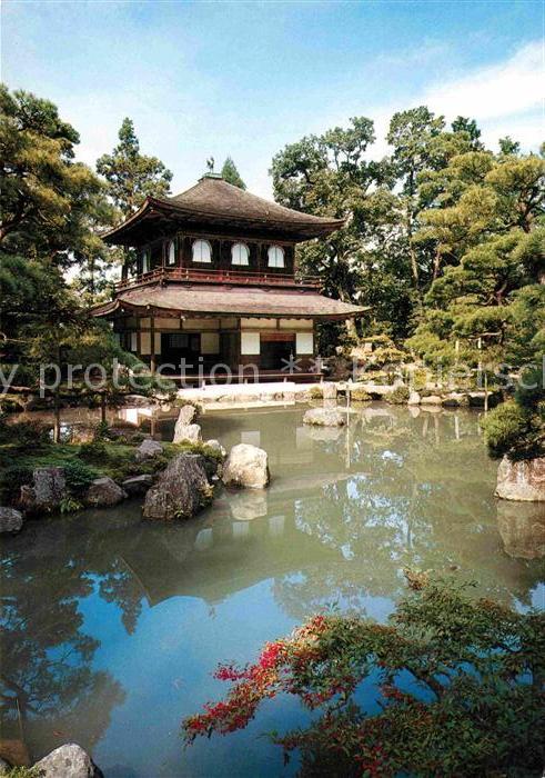 Kyoto Ginkakuji Temple