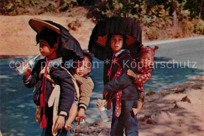 Hong Kong Children in Lama Chow