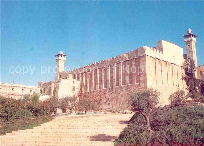 Hebron Jerusalem Haram el Khalil
