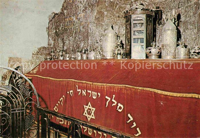Jerusalem Yerushalayim Tomb of King David