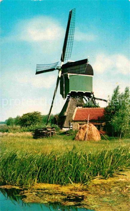 Schoonhoven Winmuehle