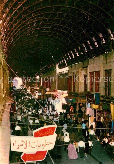 Damascus Dimashq Hamidieh Bazaar Basar