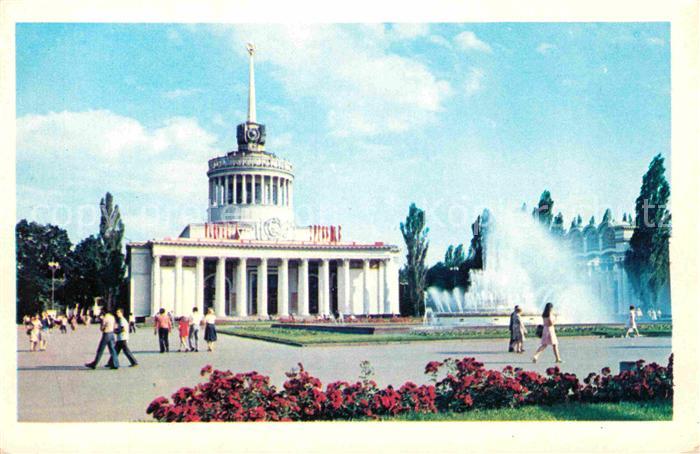 Kiev Kiew Main pavilion of the Ukrssr Exhibition of Economic Achievements