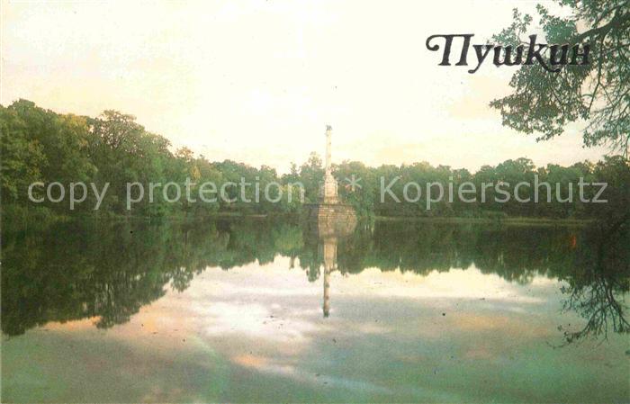 Puschkin Ekaterinin Park