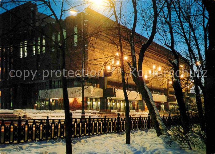 Moscow Moskva New building of the Art Theatre on Tverskoi Boulevard