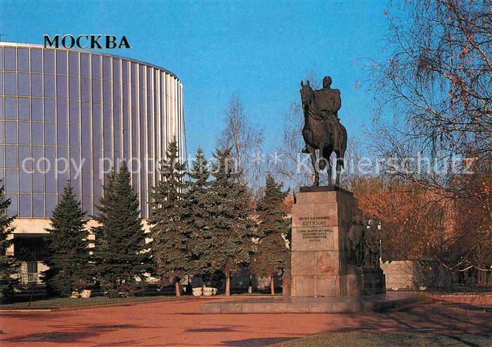 Moscow Moskva Monument M. I. Kutuzov Panorama Museum of the Battle of Borodino