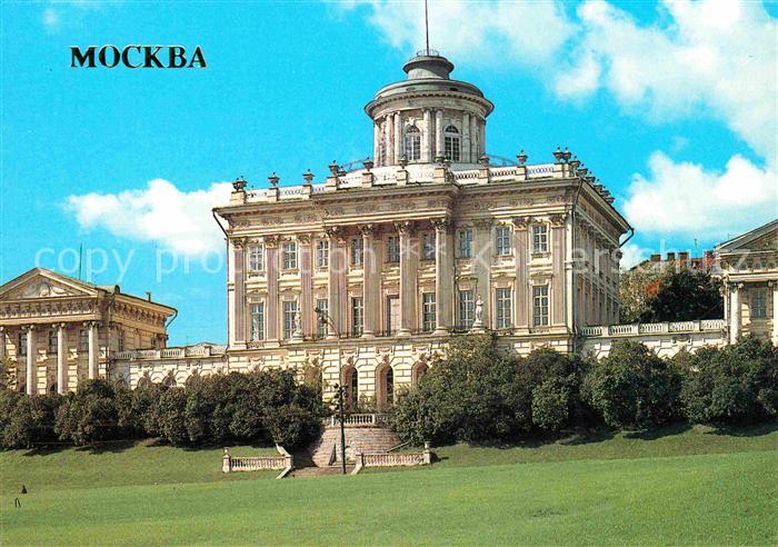 Moscow Moskva Old Building of the V. I. Lenin