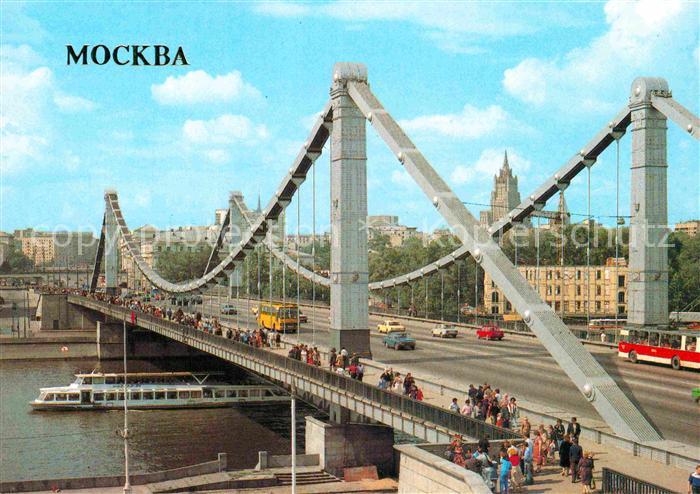 Moscow Moskva Krymsky Bridge